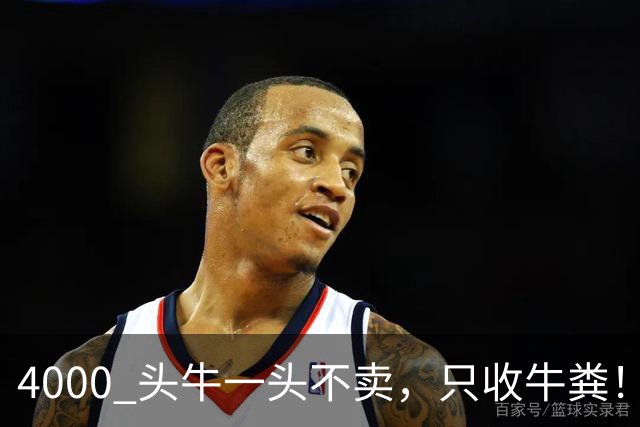 4000 头牛一头不卖，只收牛粪！广西汉靠 “屎” 逆袭，狂赚上亿身家